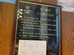 -佳兰雅序融合菜(高新店)