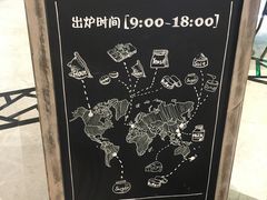 -WHEAT&BAKER-麥(凯德来福士店)
