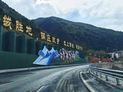 -邱二餐馆