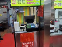 -春雨羊汤店(广开四马路总店)