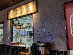 -顺鹅季·非遗烧鹅(六道口店)