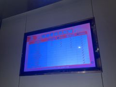 -海底捞火锅(百利广场店)