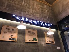 -诱货海鲜自助火锅(爱琴海购物公园东百店)