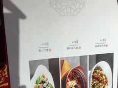 -面辣子·陕西家乡菜(钟楼店)