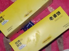 -可斯贝莉现烤面包·生日蛋糕(假日商城店)