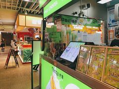 -柠季·手打柠檬茶(静安大悦城北座B1店 )