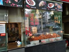 门面-老黄记手撕烤兔(玉林街店)