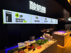 -涨巢·潮玩水疗局