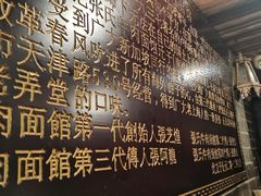 -张记牛肉面馆(天津路店)