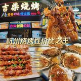 N刷的烤串儿店❗️烧烤夜宵控必去！！！