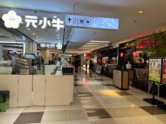 -北京华联购物中心(同成街店)