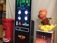 -CGV星星影城(颐堤港ScreenX店)