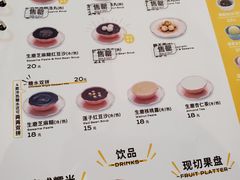 -满记甜品(王府井北京市百货大楼店)