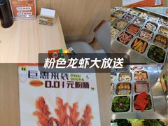 -万达广场(沈阳铁西店)