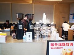 -Seesaw Coffee(苏州中心店)
