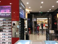-瑞丽口岸免税店