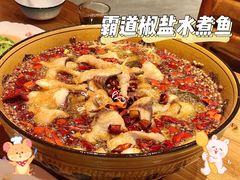 -蜀韵川香水煮鱼(泰山路店)