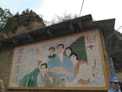 -梁家河村红色旅游区