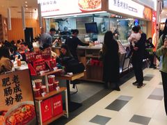 -遇见小面(东方宝泰店)