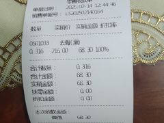 -万隆火腿庄