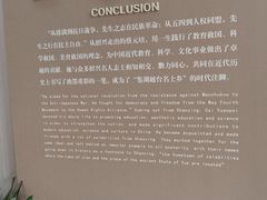 -蔡元培故居