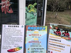 -上海海湾国家森林公园