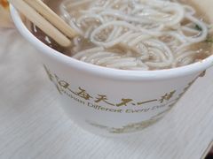 -汪记鲜鱼糊汤粉(沈阳路总店)