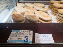 菜单-叶受和(观前街店)