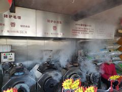 -秋栗香(地安门店)