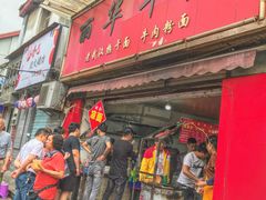 -丽华早点(大成路店)