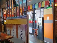 -火炉情韩国料理店(古田路店)