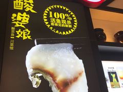 -酸婆娘江湖川菜(紫竹路店)
