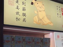 -长风拨筋养身(蟠龙天地店)