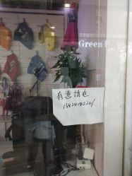 -富力儿童世界(富力广场店)