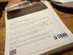 -La Strada(安福路店)