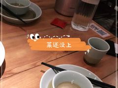 -北方家宴(番禺永旺店)