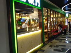 门面-晋家门(弘阳广场店)