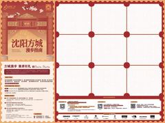 -皇城恒隆广场