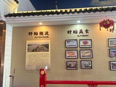 -红胖胖龙虾王·本地菜