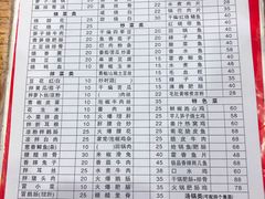 菜单-雨田饭店(华兴东街店)