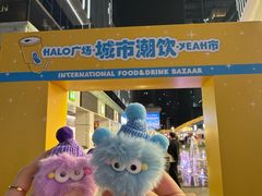 -HALO广场(梨园路店)