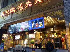 门面-蜀大侠火锅(寰球文化地标·总府店)