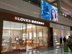 -昆山招商花园城