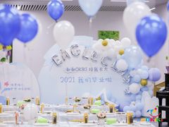 -胡姬港湾幼儿园(张江春晓校区)