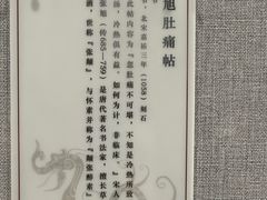 -西安碑林博物馆