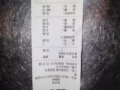 账单-味多美蛋糕(马家堡永辉店)