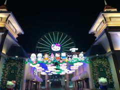 -杭州Hello Kitty乐园