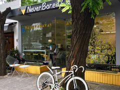 -五进制 Coffee Shop