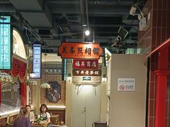 -旺蜀主成都串串火锅(西直门凯德MALL店)