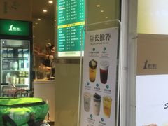 -1点点(东方宝泰店)